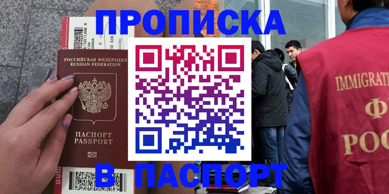 регистрация для дет. сада в Переславль-Залесском